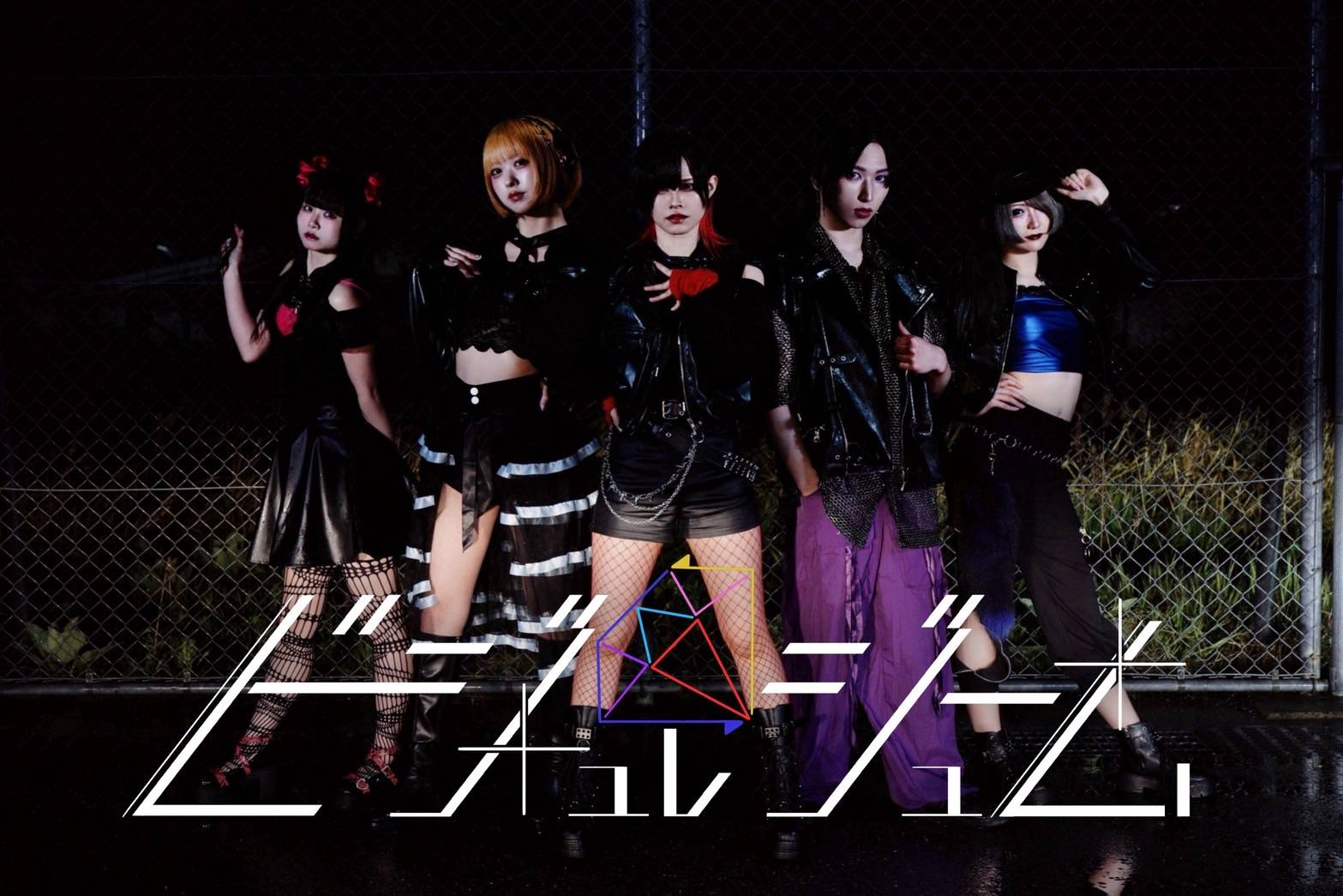 ビジュレジューム