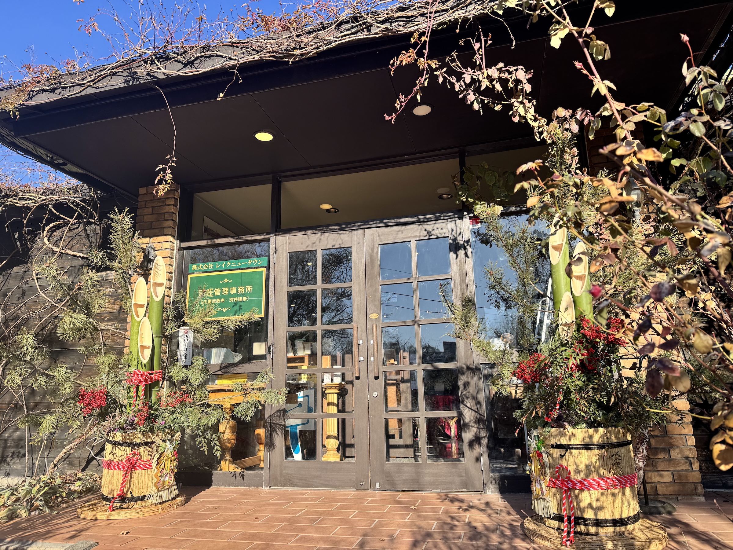 事務所玄関前 門松