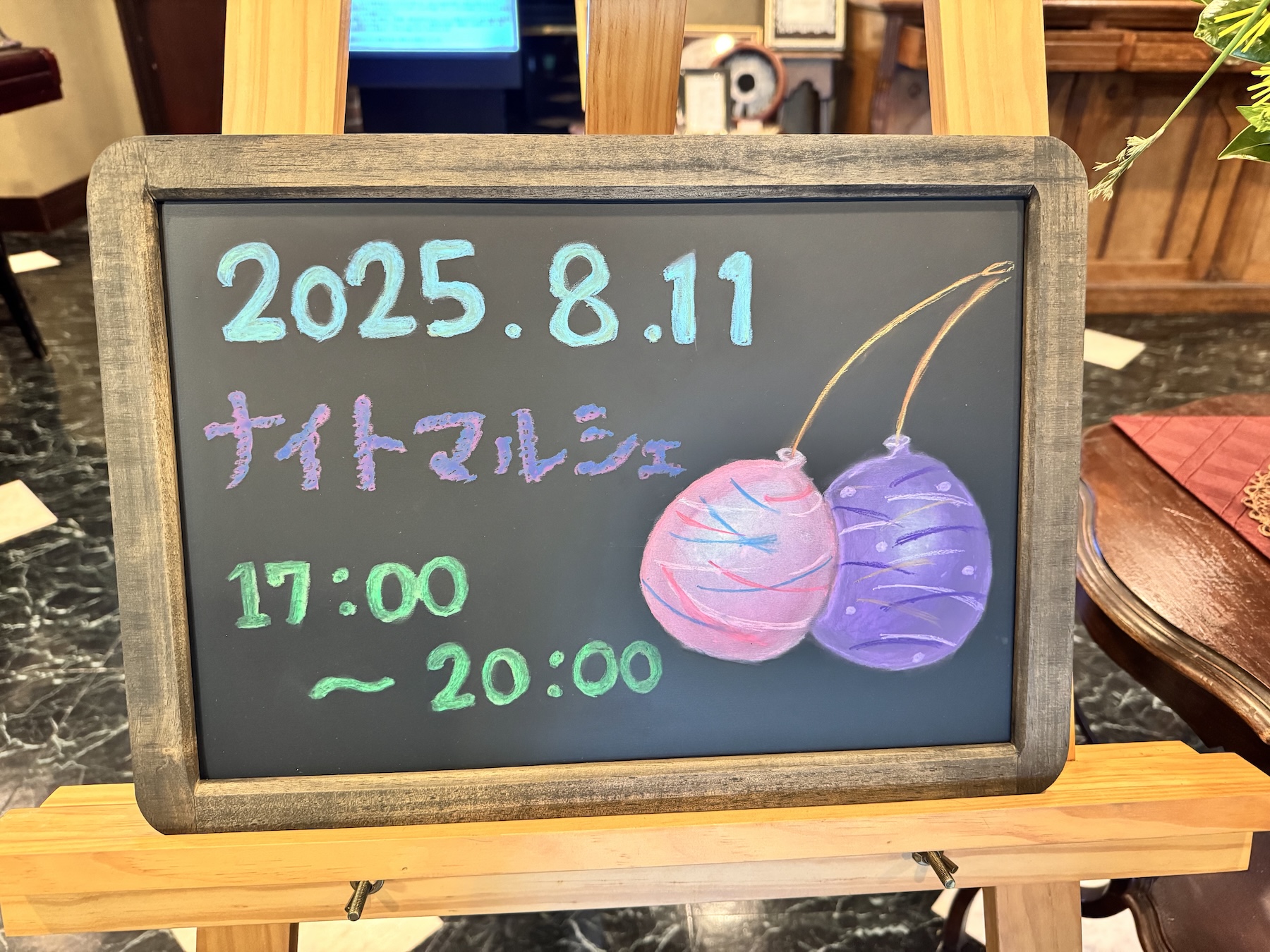 チョークアート